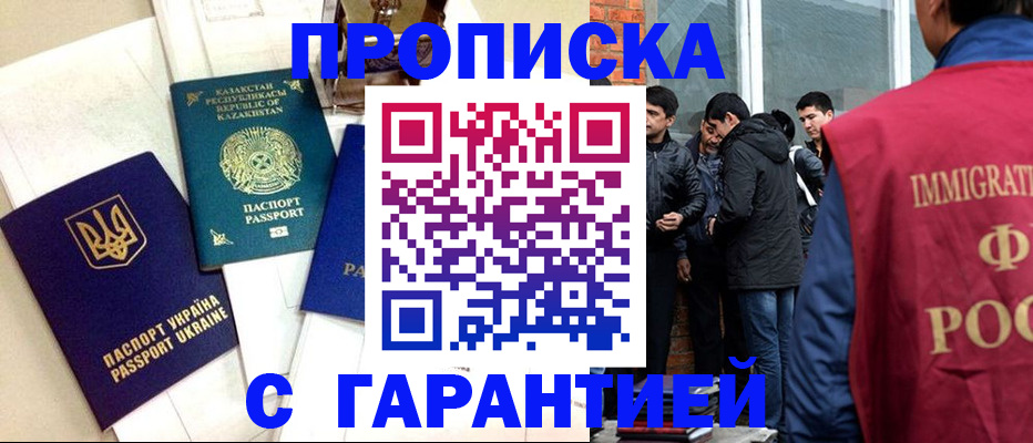 форма 3 в Шарье